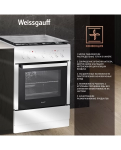 Купить Комбинированная плита Weissgauff K1K62 WGM белый  в E-mobi