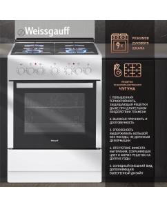 Купить Комбинированная плита Weissgauff K1K62 WGM белый  в E-mobi