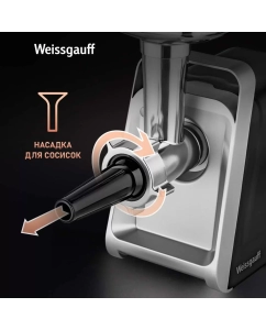 Купить Электромясорубка Weissgauff WMG 673 BS 1600 Вт черная  в E-mobi