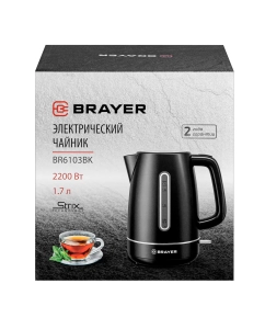Купить Чайник электрический Brayer BR6103BK 1.7 л черный в E-mobi