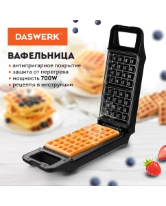 Купить Электровафельница DASWERK WM 455652 черный в E-mobi