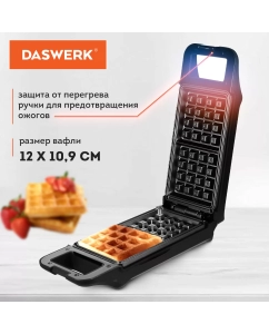 Купить Электровафельница DASWERK WM 455652 черный  в E-mobi