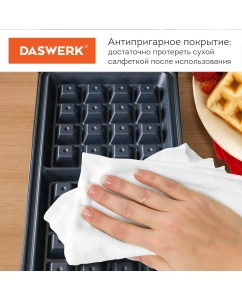 Купить Электровафельница DASWERK WM 455652 черный  в E-mobi