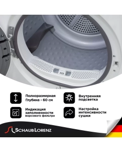 Купить Сушильная машина Schaub Lorenz SLR HW820 белый  в E-mobi