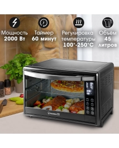 Купить Мини-печь Endever Danko 4046 black  в E-mobi