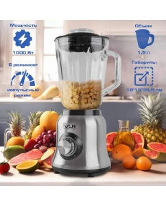 Купить Блендер VLK PROFI-2400 серебристый, черный  в E-mobi