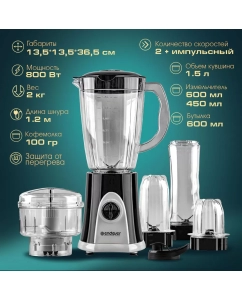 Купить Блендер Endever SIGMA-203 белый, черный  в E-mobi