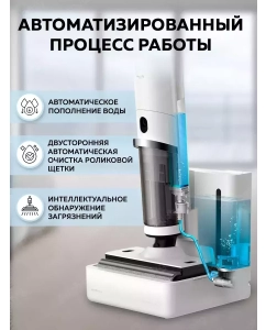 Купить Пылесос Deerma DEM-VX910W белый; серый  в E-mobi