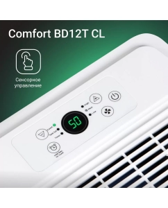 Купить Осушитель воздуха Ballu Comfort BD12T CL  в E-mobi