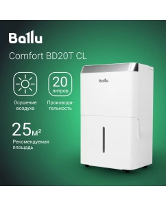 Купить Осушитель воздуха Ballu Comfort BD20T CL в E-mobi