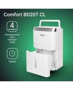 Купить Осушитель воздуха Ballu Comfort BD20T CL  в E-mobi