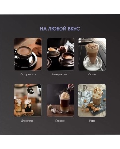 Купить Рожковая кофемашина Zigmund &amp; Shtain ZCM-889 Black  в E-mobi