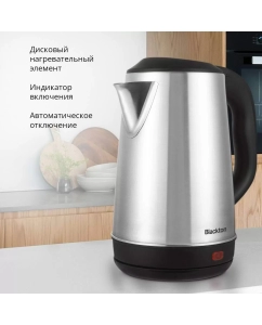 Купить Чайник электрический Blackton BTKT2314S 2.3 л серебристый  в E-mobi