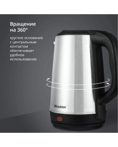 Купить Чайник электрический Blackton BTKT2314S 2.3 л серебристый  в E-mobi