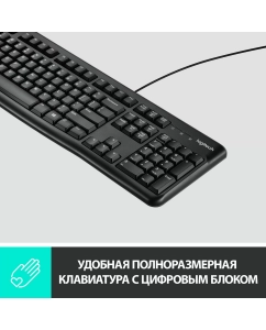 Купить Проводная клавиатура Logitech K120 Black (920-002506)  в E-mobi