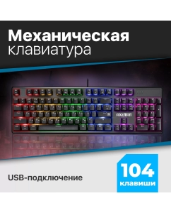 Купить Клавиатура Defender Axeman  в E-mobi