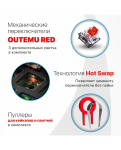 Купить Клавиатура Defender Axeman  в E-mobi