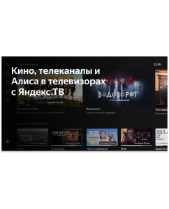 Купить Телевизор LEFF 55U570T, 55&quot;(140 см), UHD 4K  в E-mobi