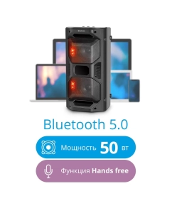 Купить Портативная колонка Defender Rage Black  в E-mobi