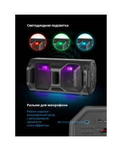 Купить Портативная колонка Defender Rage Black  в E-mobi
