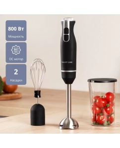 Купить Погружной блендер GALAXY LINE GL2166 черный в E-mobi