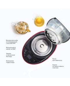 Купить Термопот BQ TP502 5 л красный, черный  в E-mobi