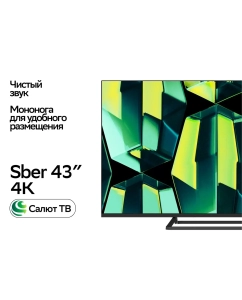 Купить Телевизор Sber SDX-43U4128 2GB в E-mobi