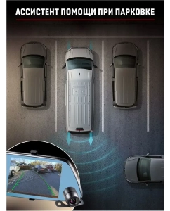 Купить Видеорегистратор зеркало с двумя камерами AV-604  в E-mobi