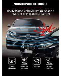 Купить Видеорегистратор зеркало с двумя камерами AV-604  в E-mobi