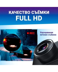 Купить Видеорегистратор TrendVision X1 Full HD, GPS, Wi-Fi, магнитное крепление  в E-mobi