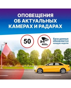 Купить Видеорегистратор TrendVision X1 Full HD, GPS, Wi-Fi, магнитное крепление  в E-mobi