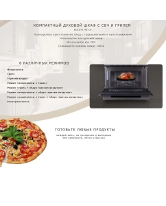 Купить Встраиваемый электрический духовой шкаф Graude BWG 45.0 W белый  в E-mobi