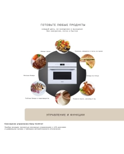 Купить Встраиваемый электрический духовой шкаф Graude BWG 45.0 W белый  в E-mobi