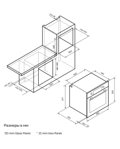 Купить Встраиваемый электрический духовой шкаф LEX EDP 680 серебристый  в E-mobi