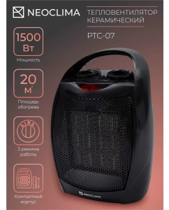 Купить Тепловентилятор NeoClima PTC-07 черный в E-mobi