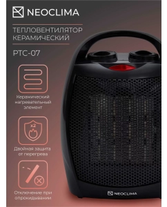 Купить Тепловентилятор NeoClima PTC-07 черный  в E-mobi