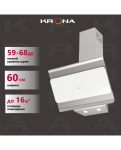 Купить Вытяжка настенная Krona URAN 600 DN WHITE 4S белый в E-mobi