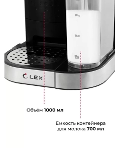 Купить Рожковая кофемашина LEX LXCM 3503-1 черный  в E-mobi