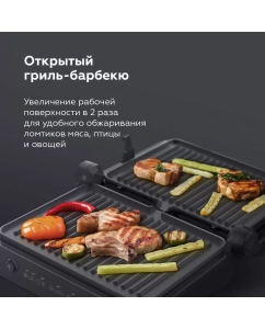 Купить Гриль BQ GR3001 серебристый; черный  в E-mobi