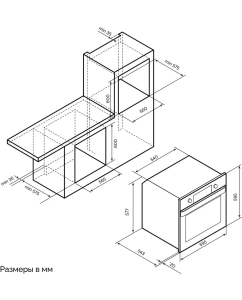Купить Встраиваемый электрический духовой шкаф Lex EDP 610 IX Wide Series черный, серый  в E-mobi