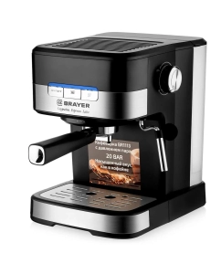 Купить Рожковая кофеварка Brayer BR1113 серебристая, черная в E-mobi