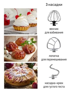 Купить Миксер JVC JK-MX515 белый  в E-mobi