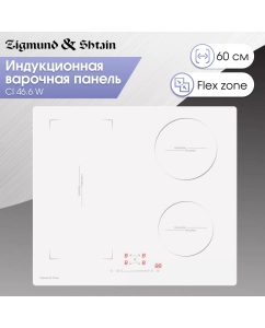 Купить Встраиваемая варочная панель индукционная Zigmund & Shtain CI 46.6 W белый в E-mobi
