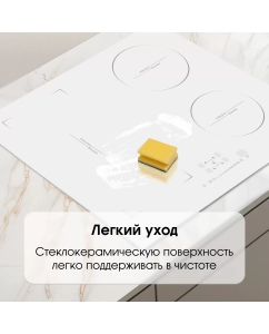 Купить Встраиваемая варочная панель индукционная Zigmund &amp; Shtain CI 46.6 W белый  в E-mobi