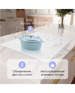 Купить Встраиваемая варочная панель индукционная Zigmund &amp; Shtain CI 46.6 W белый  в E-mobi