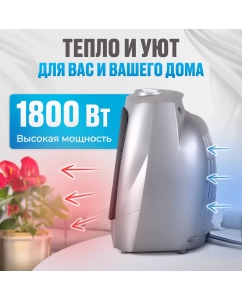 Купить Тепловентилятор ТВК-EU-1 Eurolux  в E-mobi