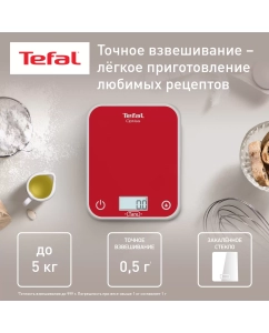 Купить Весы кухонные Tefal BC50U3V0 красный в E-mobi