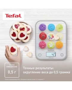 Купить Весы кухонные Tefal BC50D4V0 разноцветный  в E-mobi