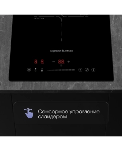 Купить Встраиваемая варочная панель индукционная Zigmund & Shtain CI 60.3 B черный  в E-mobi