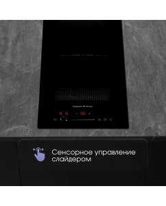 Купить Встраиваемая варочная панель индукционная Zigmund &amp; Shtain CI 61.3 B черный  в E-mobi